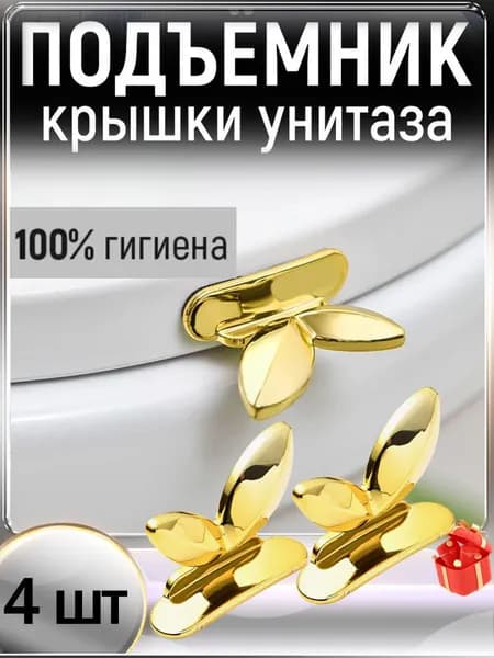 Ковш хозяйственный пластик