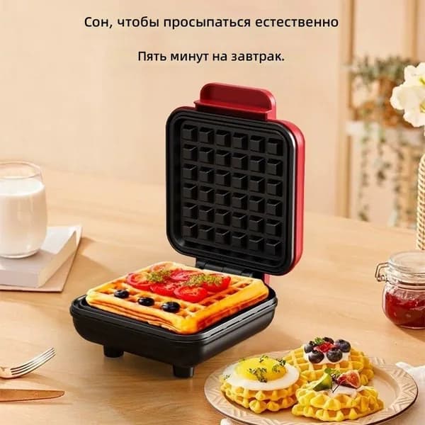 Вафельница домашняя