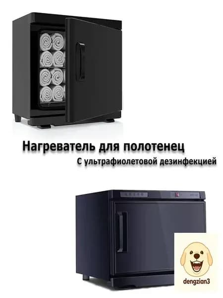 Премиум сушилка для полотенец