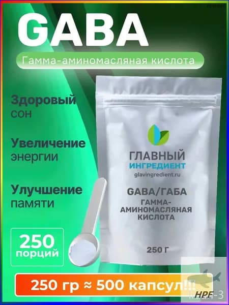 Качественный габа успокоительный сбор от стресса