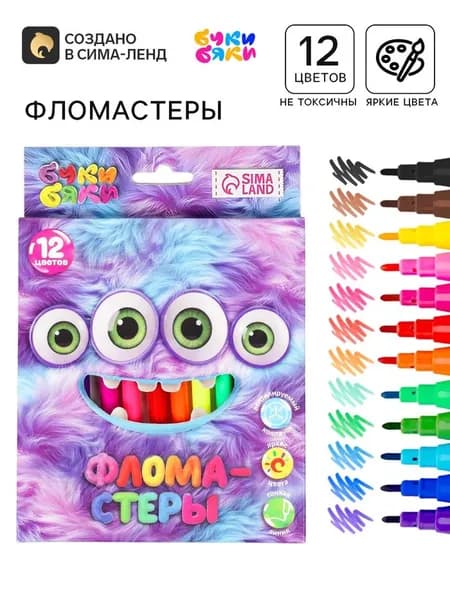 Фломастеры 12 цветов в коробке Монстрик