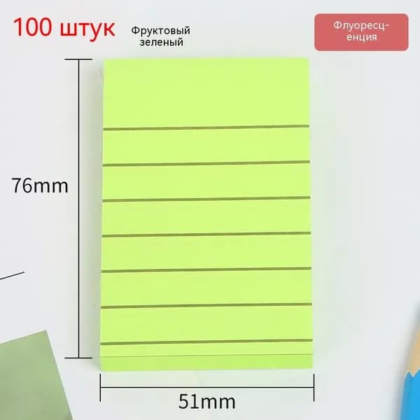 Пленка самоклеящаяся Глянцевая, длина: 7.6 см, ширина: 7.6 см