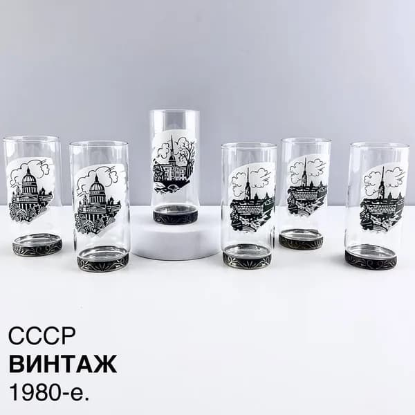 Винтажная стопка "Крепость". Набор - 6 шт. Стекло Светлана. СССР, 1980-е.