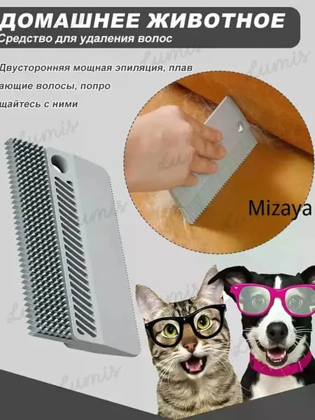 Ролик для чистки одежды 1 шт