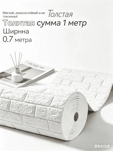 Обои Виниловые