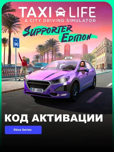 Игра Taxi Life - Supporter Edition Xbox One, Xbox Series X S электронный ключ США
