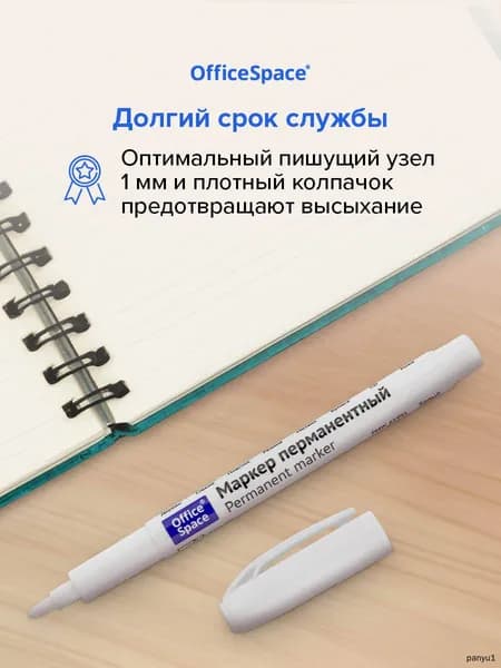 Маркер Спиртовой, толщина: 1 мм, 3 шт.для граффити