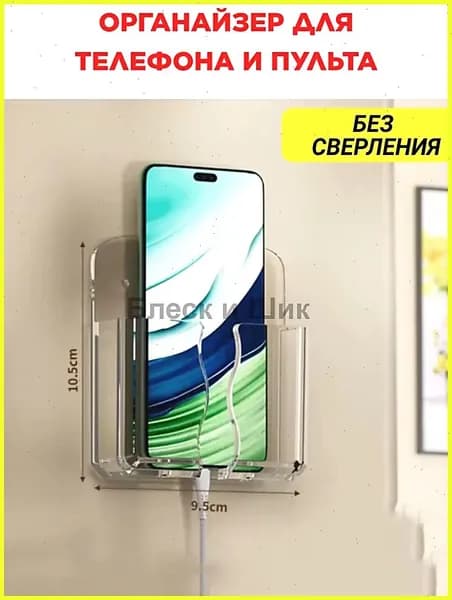 Органайзер подвеснойx9x10 см 1 шт abs пластик прозрачный