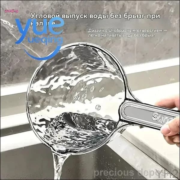 Ковш хозяйственный