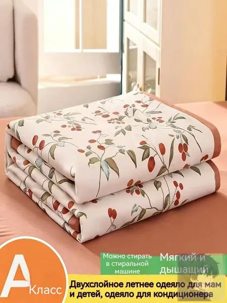 Одеяло Двуспальный 200x220 см, Летнее,