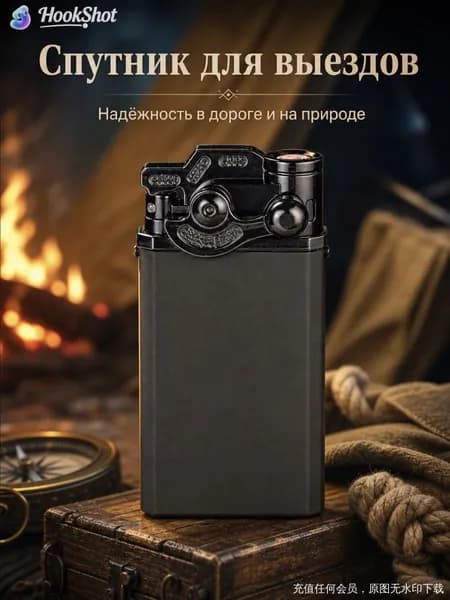 Универсальный мужской подарок, подарочный набор 1 штука