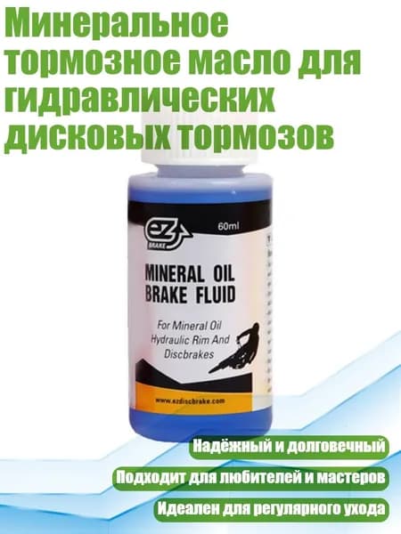 Велокосметика