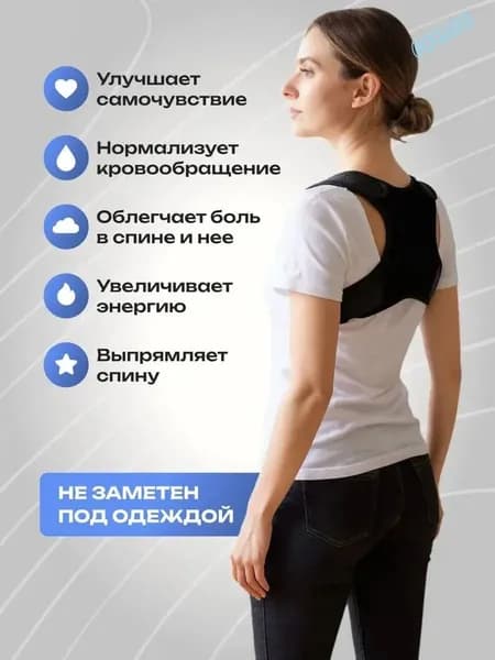 Monta Пояс для бега, объем: 2 л
