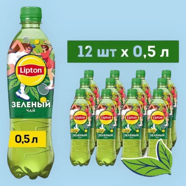Липтон Холодный зеленый чай 12 шт. по 0.5л. Lipton