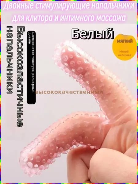 Накладки на ладони, размер: 11