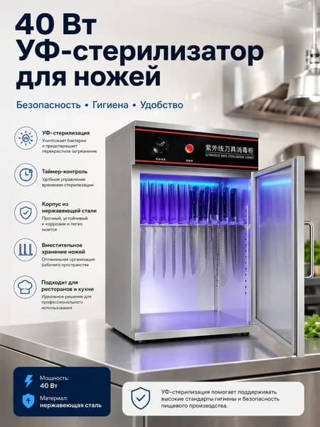 Профессиональное оборудование для мытья посуды для кейтеринга