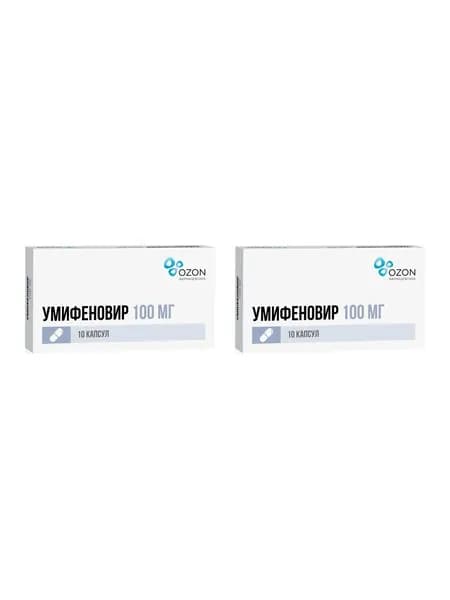 Умифеновир, капсулы 100 мг, 10 шт. 2 уп