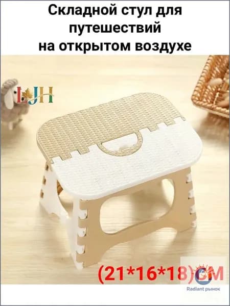 Табурет, 1 шт.
