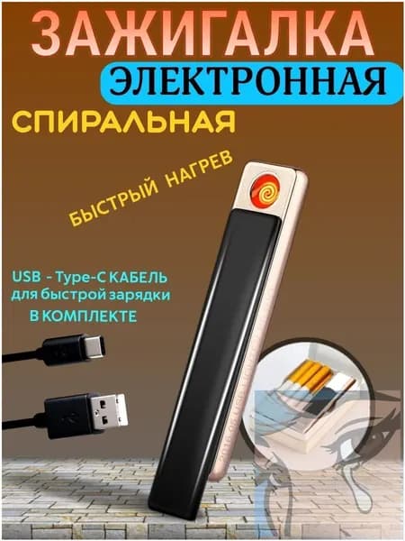 Эксклюзивный мужской подарочный набор