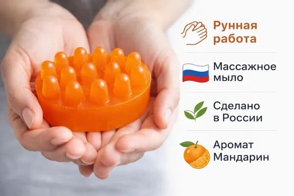 Твердое мыло
