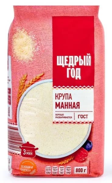 Крупа манная Щедрый год 800 г. Без ГМО. ГОСТ : 7022-2019.
