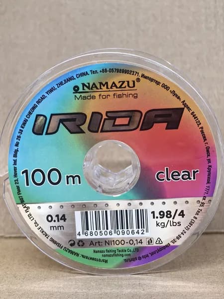 Леска Namazu "Irida", L-100 м, d-0,14 мм, test-1,98 кг, прозрачная