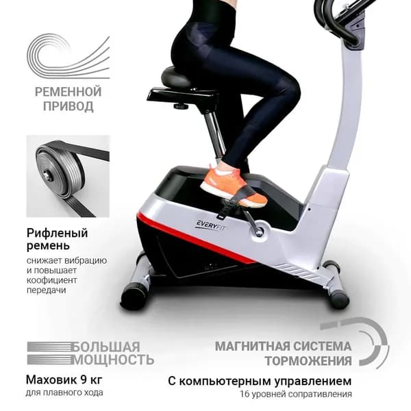 Everyfit Велотренажер K8722P компактный домашний / Q-фактор 20 см / инерционный вес маховика 26 кг / 16 уровней сопротивления / 12 программ / до 140 кг