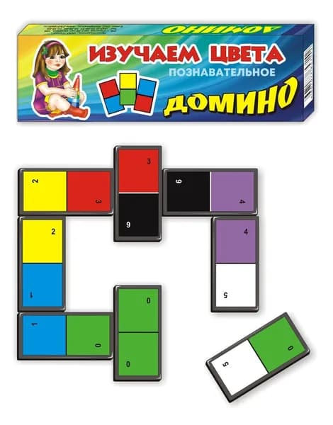 Настольная игра домино для детей Изучаем цвета