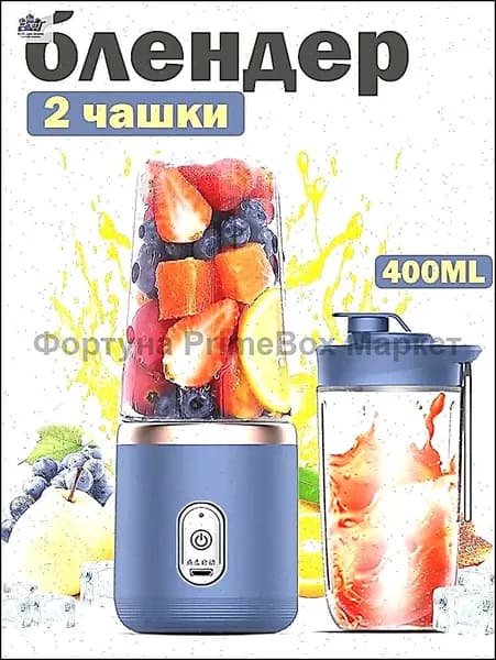Портативный блендер Дача  P82J, синий