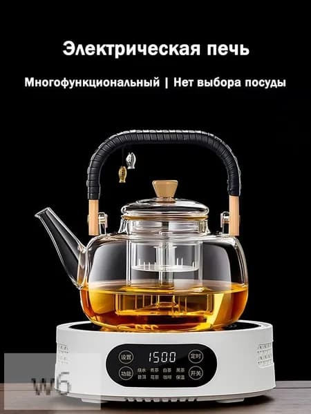 Инфракрасная настольная плита многофункциональная электрическая керамическая печь, 1500 Вт,Управление прикосновением, белый