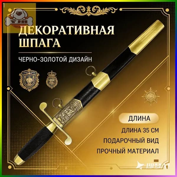 Сувенир / 1 штука / Советский военно-морской стиль,Бронза