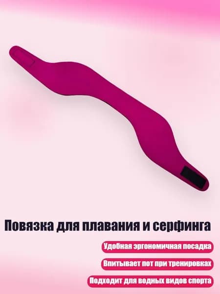 Аксессуары, запчасти для серфинга