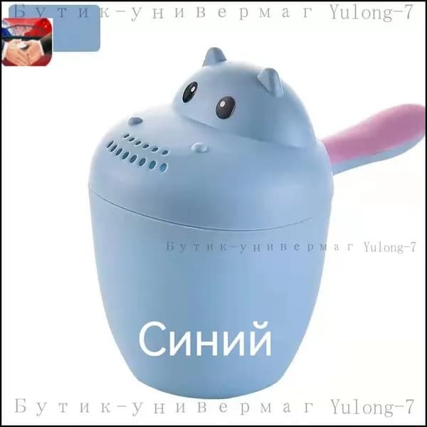 Ковш хозяйственный