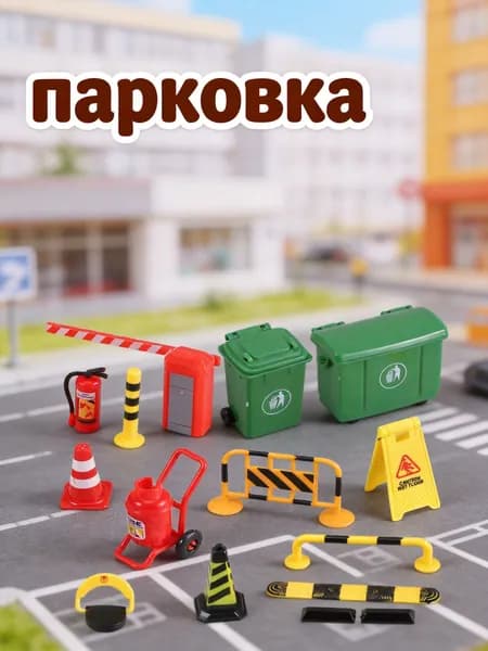 Шлагбаум автоматический