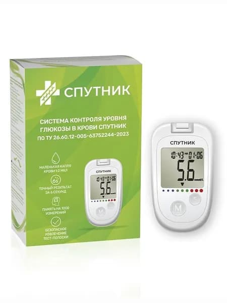 Глюкометр Спутник