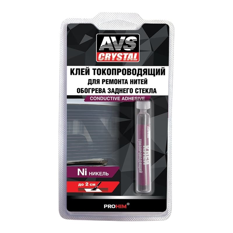 Клей токопроводящий для ремонта обогрева стекла 2 мл AVS AVK-134