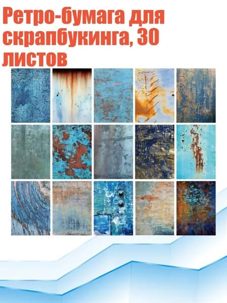 Блокнот