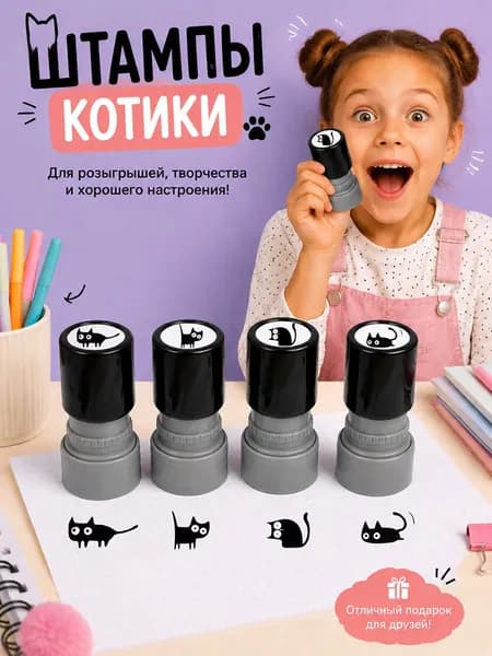 Весёлая маленькая чёрная кошка печать