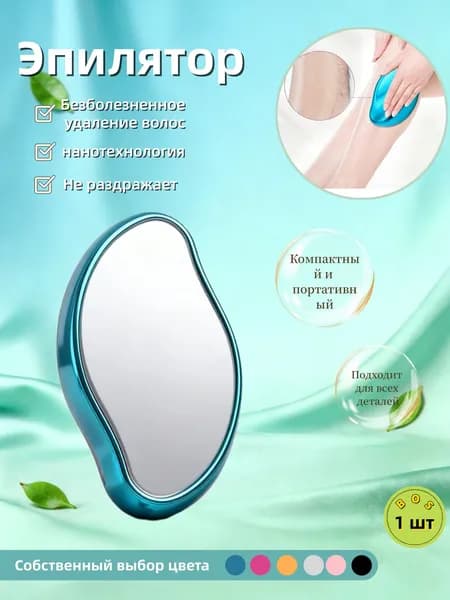 Эпилятор mz-2sbdkm2jaru