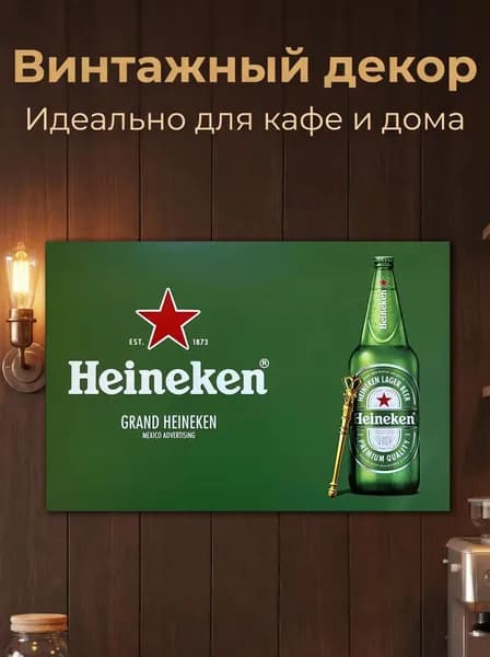 металлические таблички ретро, постеры на стену, украшение на стену, 20х30см