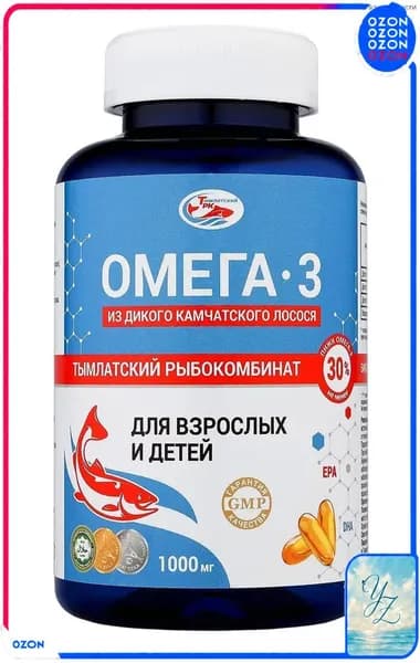 Жирные кислоты