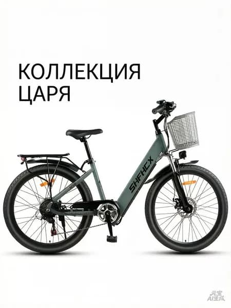 Электровелосипед 2026, 220 Вт