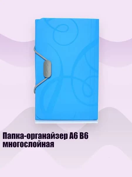 Планшетная доска, 1 шт.