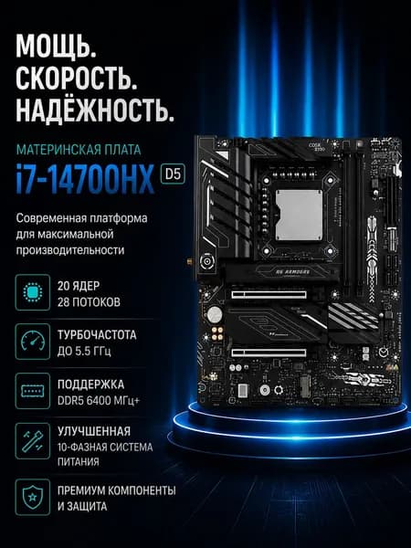 ERYING Мини-ПК ERYING i7-14700HX DDR5 ATX (Intel Core i7-14700HX, Intel Iris Xe Graphics, Windows 11 Pro), черный