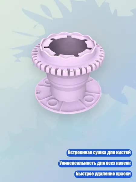 Мыло для промывки кистей, 1 шт.