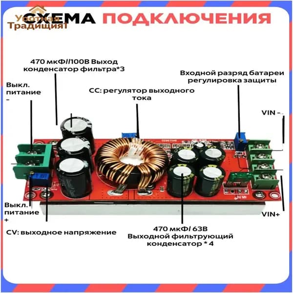 Автомобильный модуль / повышающий DC-DC преобразователь SZ-bt07cccv 1200 Вт и 400 Вт / Цифровой автомобильный вольтметр