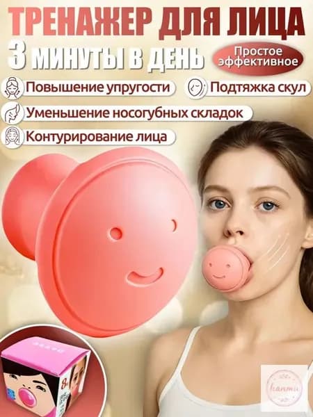 Мини-тренажер YYBZZJ-01