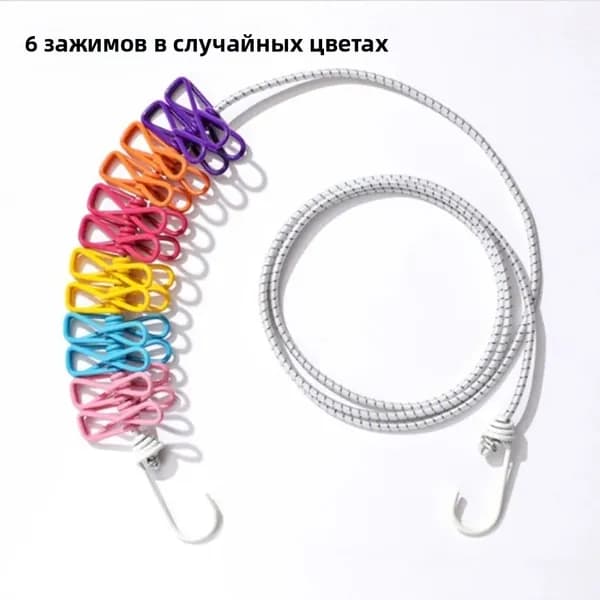 Веревка бельевая полиэфирная (полиэстер), 1.8 м