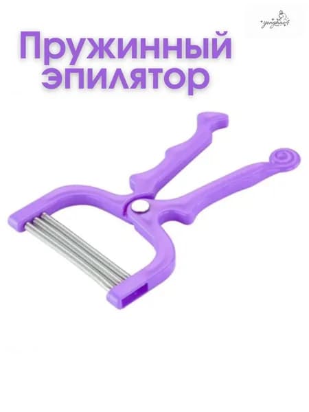 Эпилятор mzm-20260705141502977
