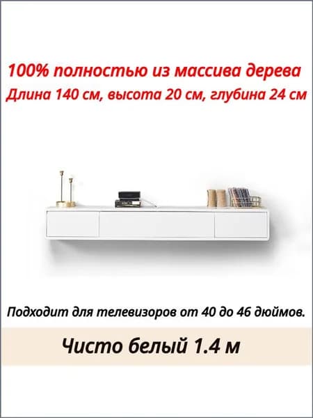 Стенка для гостиной